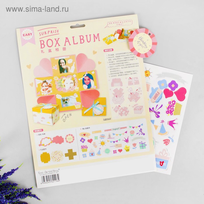 Альбом для фотографий своими руками «Свадебный»